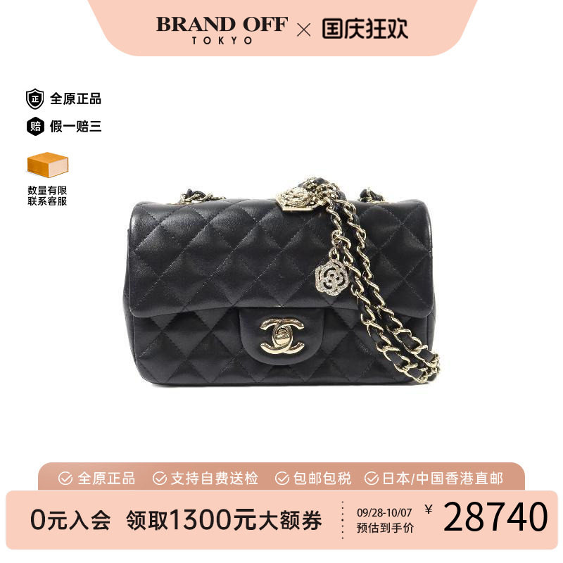中古Chanel香奈儿斜挎包