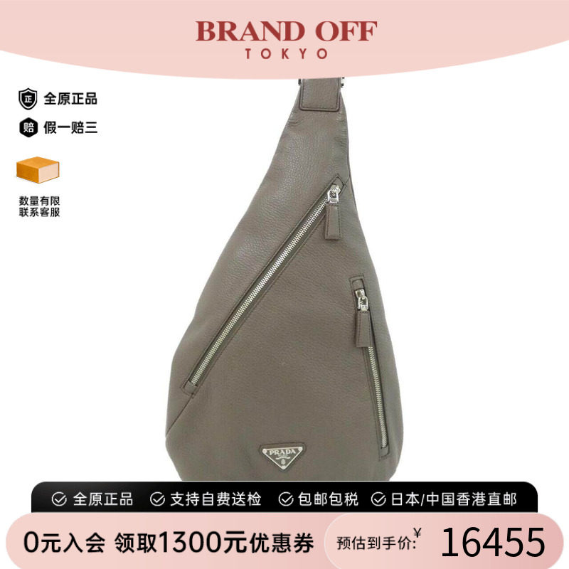 中古PRADA普拉达女包斜挎包
