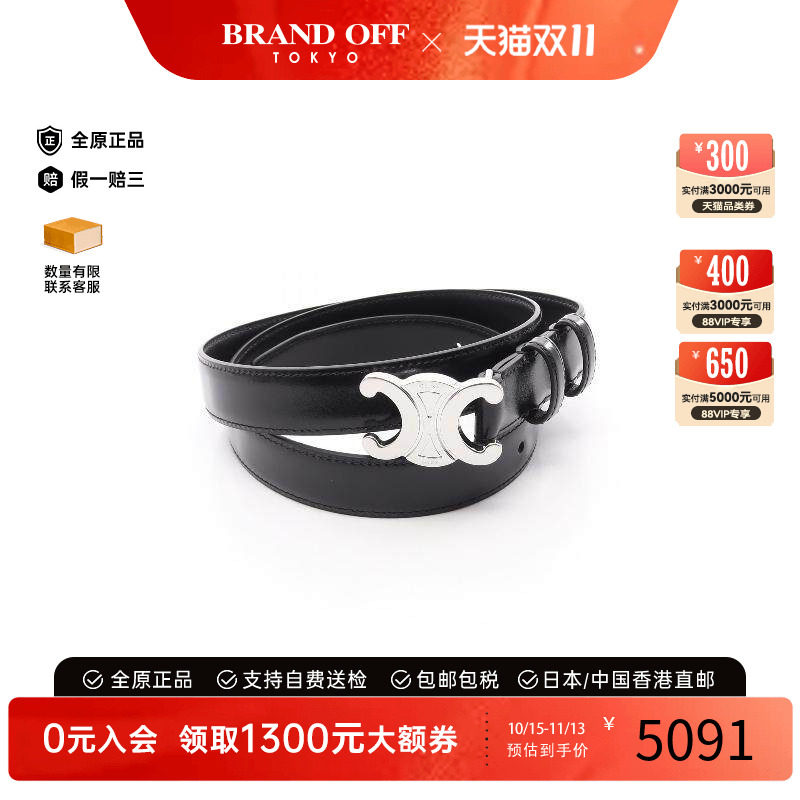 中古-日本进口Celine赛琳其他