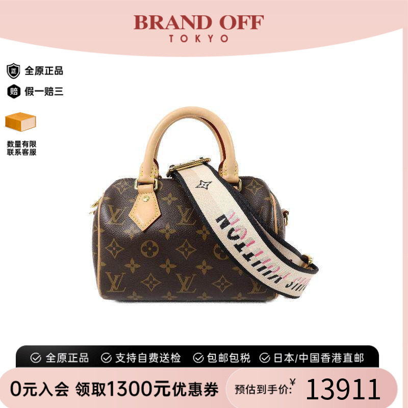 中古LV路易威登斜挎包レディース
