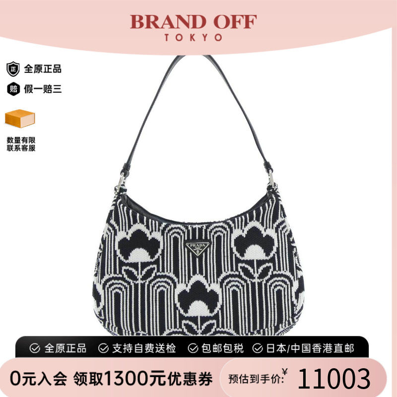 中古PRADA普拉达女包单肩包