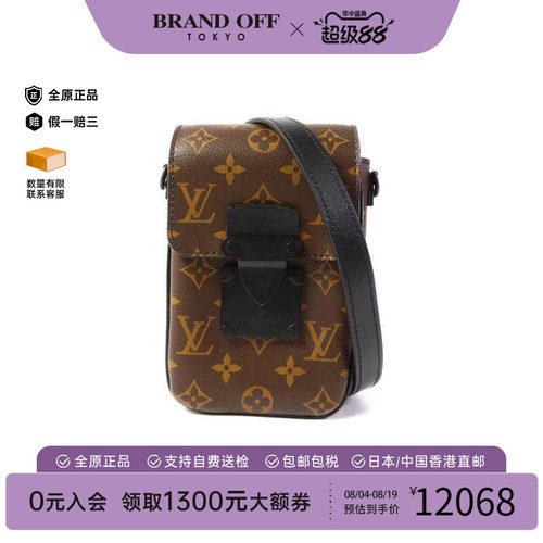 中古LV路易威登斜挎包レディース