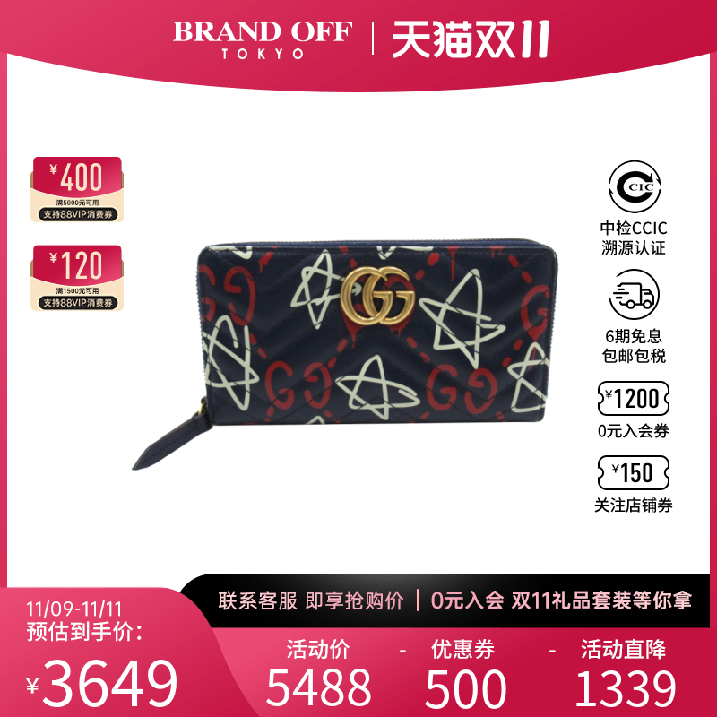 中古GUCCI古驰95新round long wallet钱包长款钱包