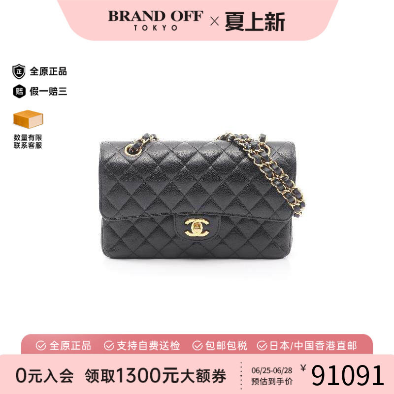 中古Chanel香奈儿单肩包