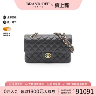 中古Chanel香奈儿女包A级95新CF菱格鱼子酱牛皮革单肩包黑色时尚
