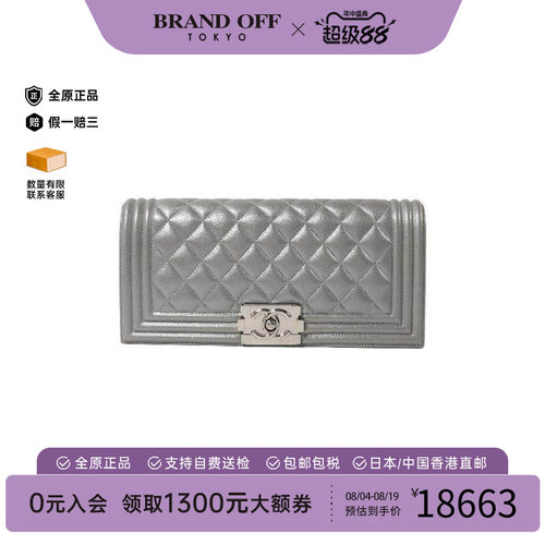 中古Chanel香奈儿手拿包