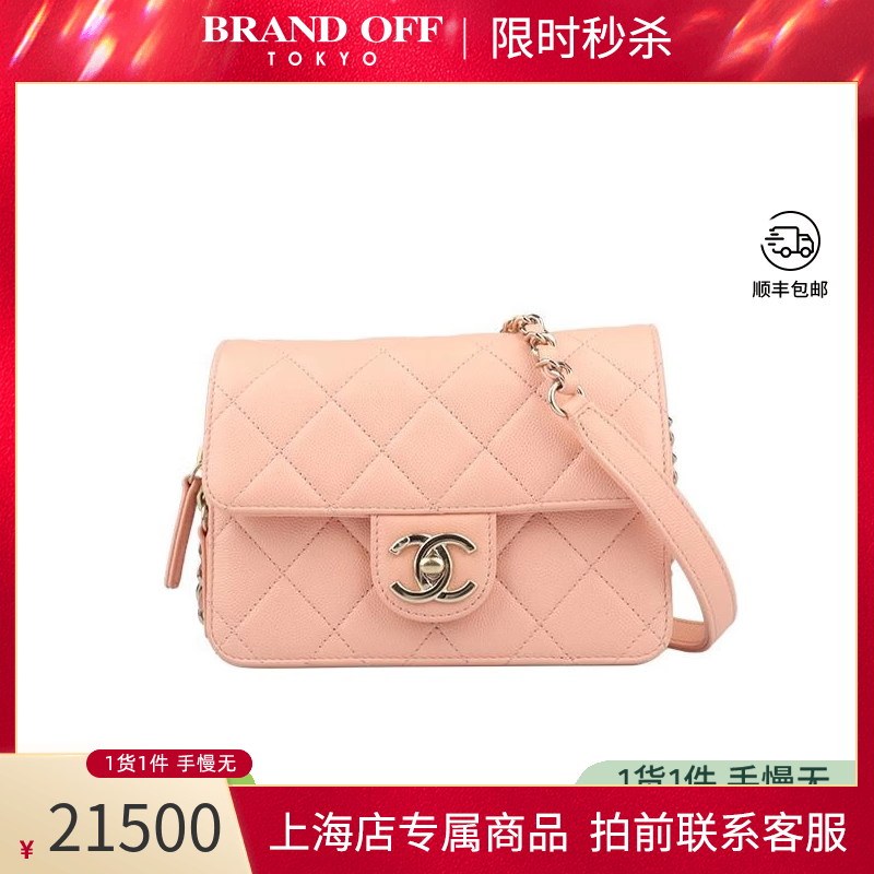「9成新」香奈儿LIKE WALLET FLAP粉荔枝皮AS3002二手奢侈品包包