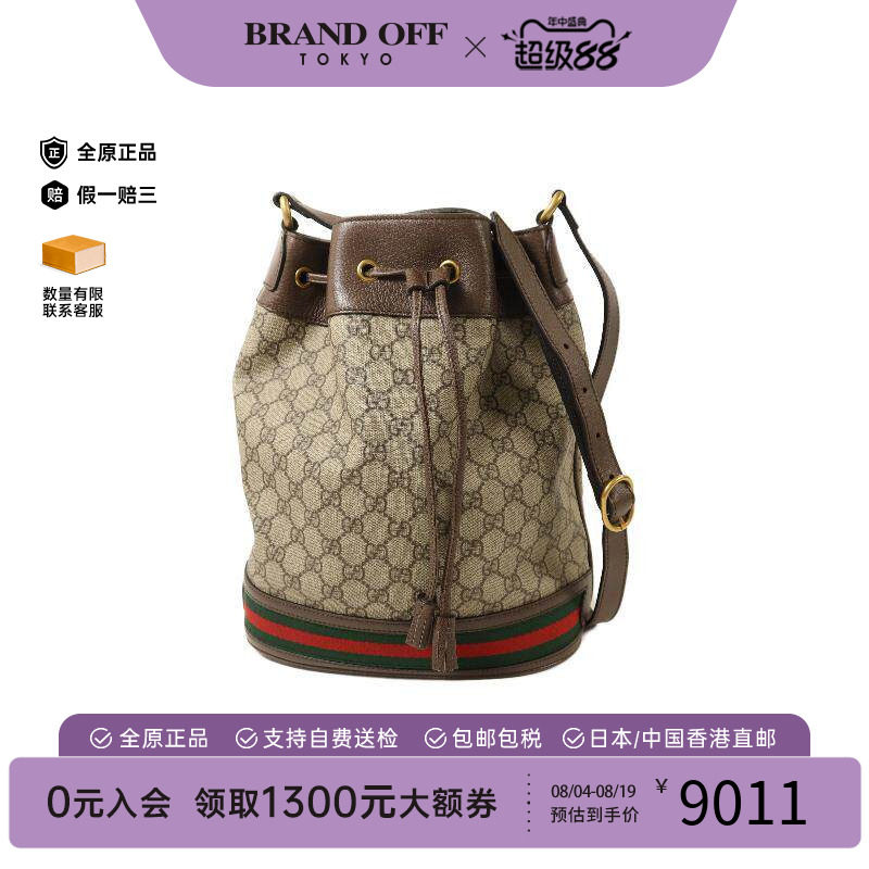 中古Gucci古驰斜挎包レディース