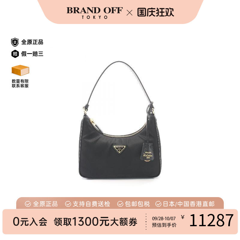 中古Prada普拉达手提包