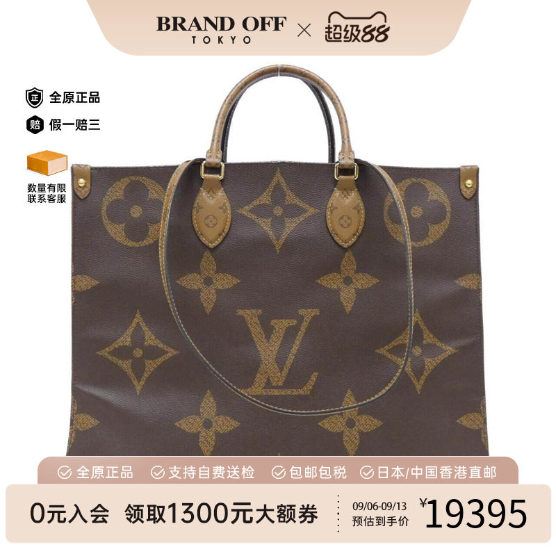 中古LV路易威登女包单肩手提包