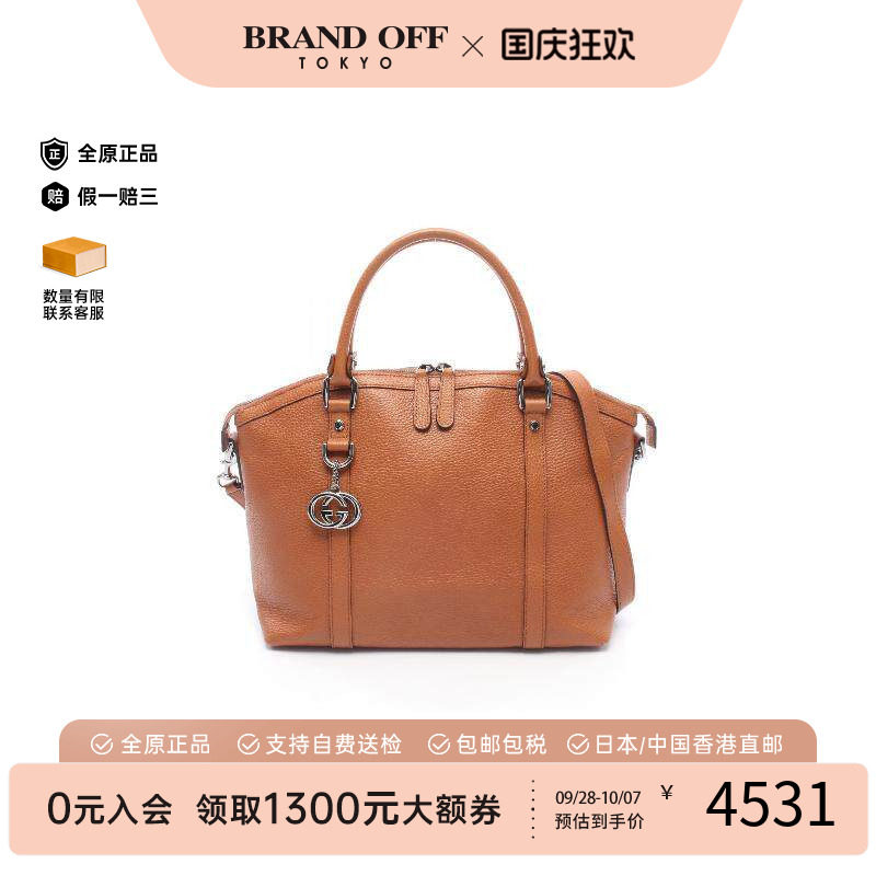 中古Gucci古驰斜挎包レディース