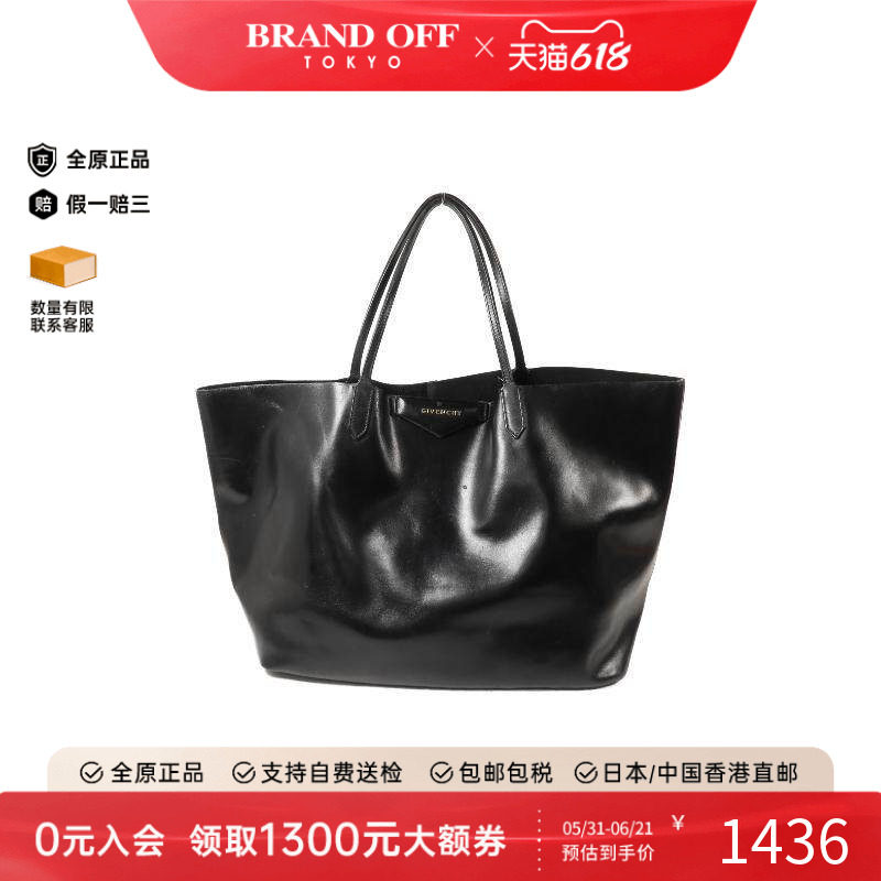 中古Givenchy纪梵希托特包