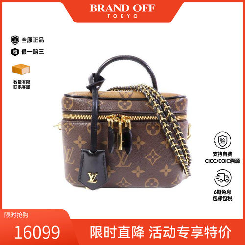 中古LV路易威登斜挎包レディース