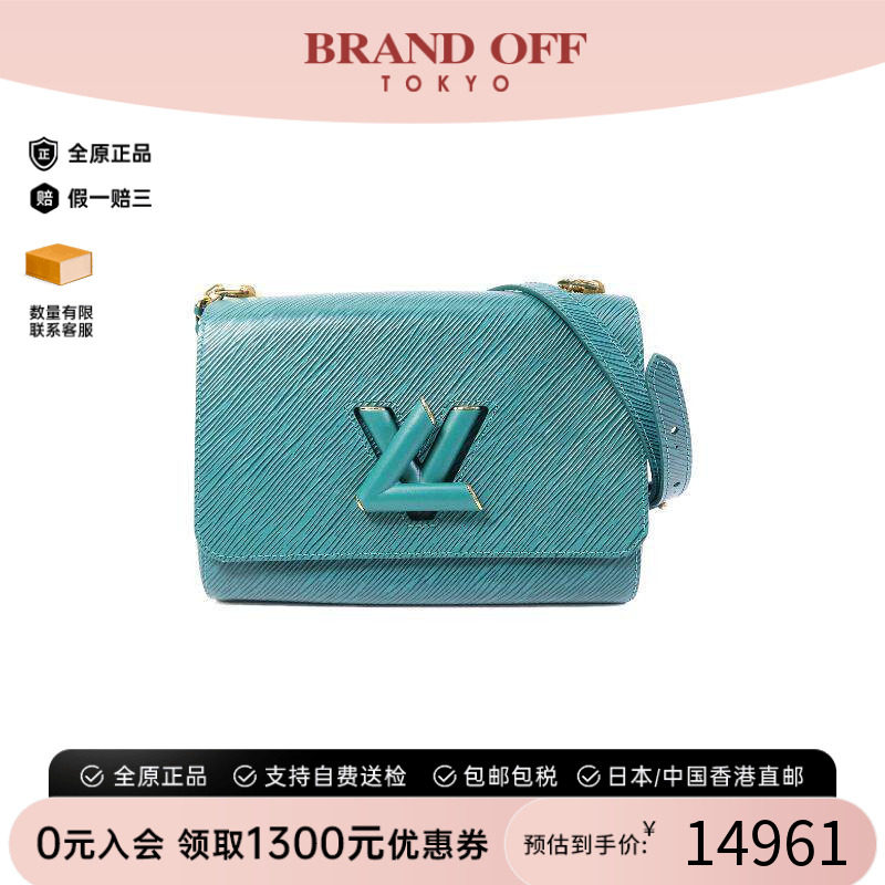 中古LV路易威登斜挎包レディース
