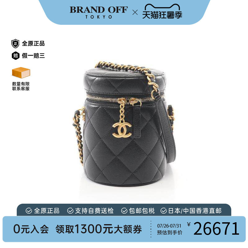 中古Chanel香奈儿斜挎包