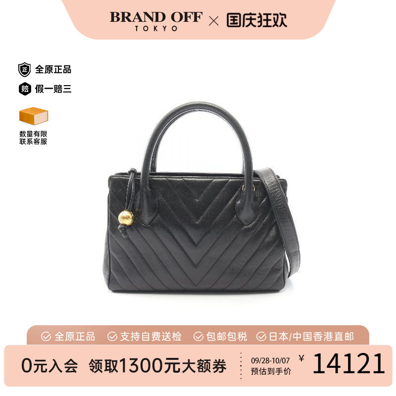 中古Chanel香奈儿斜挎包