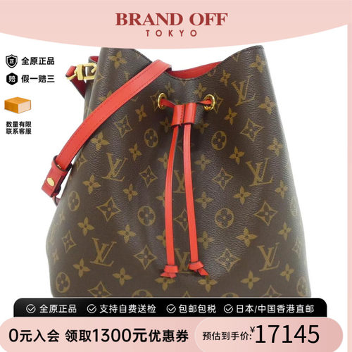 中古LV路易威登女包老花斜挎包