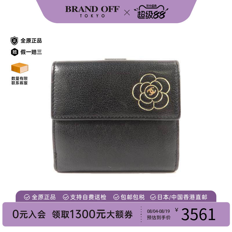 中古Chanel香奈儿短钱包