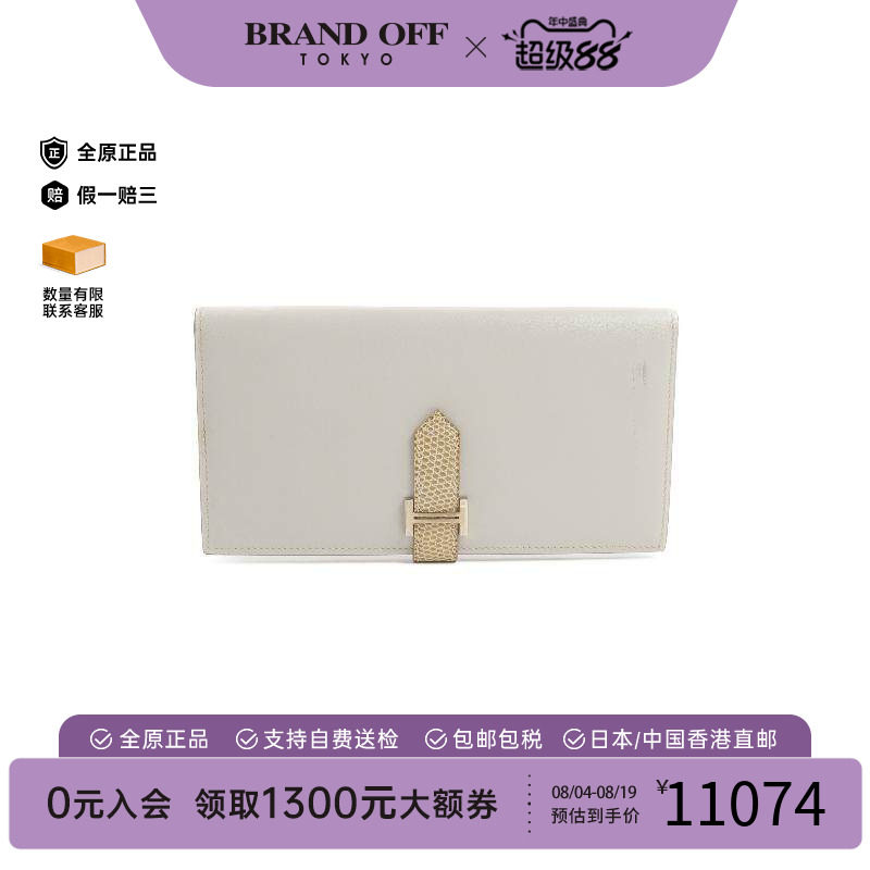 中古Hermes爱马仕长钱包