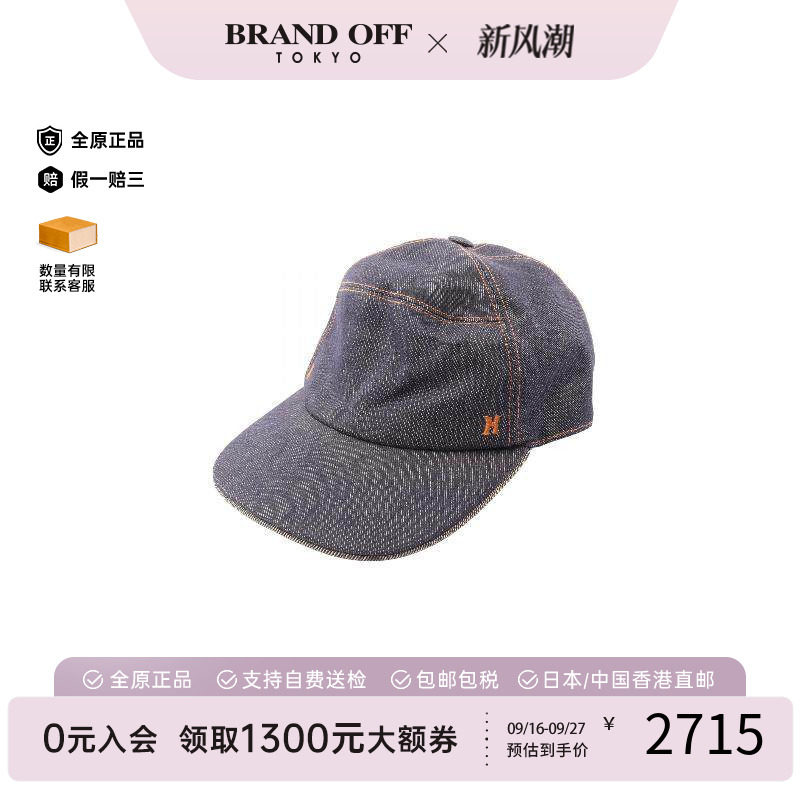 中古Hermes爱马仕帽子レディース