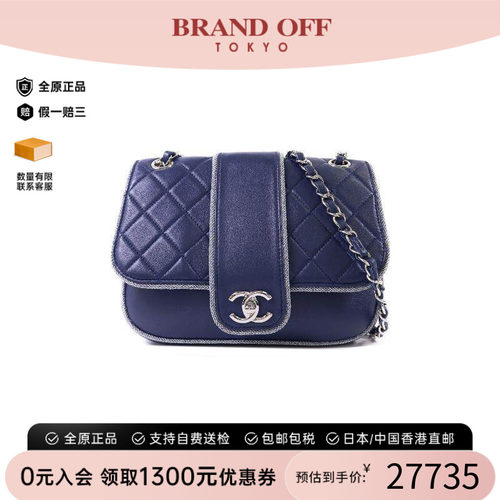 中古Chanel香奈儿斜挎包