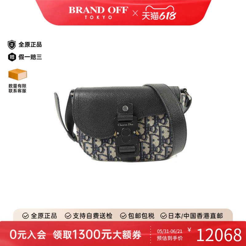 中古Dior迪奥斜挎包レディース