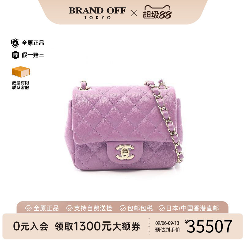 中古Chanel香奈儿斜挎包