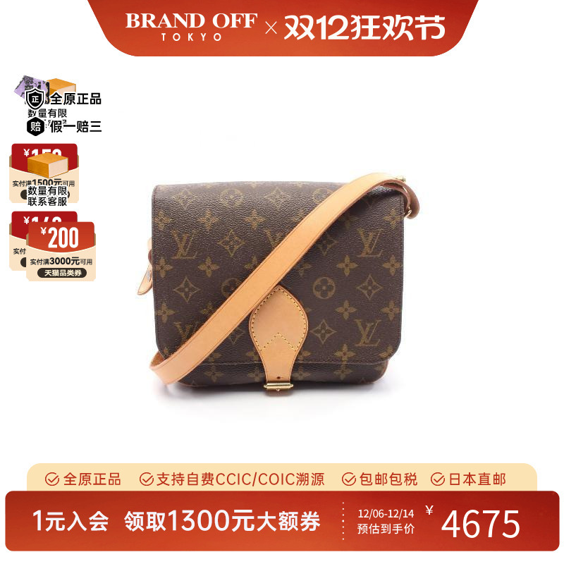 中古LV路易威登斜挎包レディース