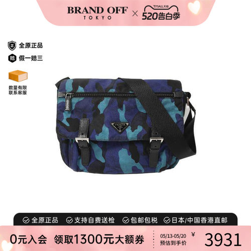 中古Prada普拉达斜挎包メンズ