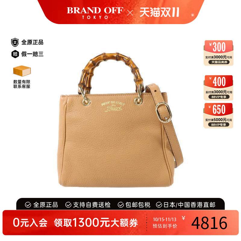 中古Gucci古驰斜挎包レディース