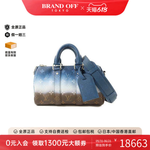 中古LV路易威登斜挎包レディース