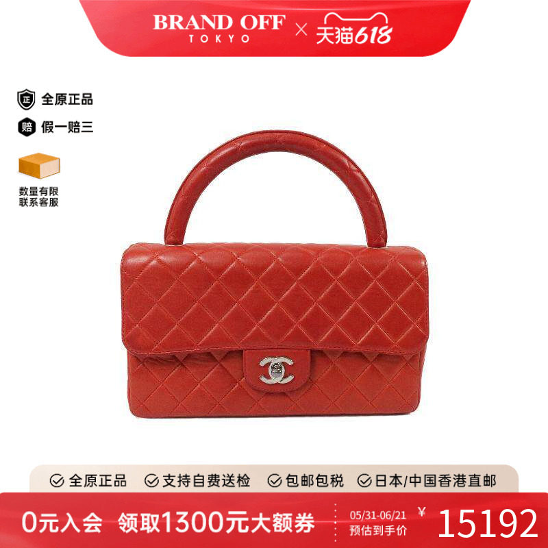 中古Chanel香奈儿手提包