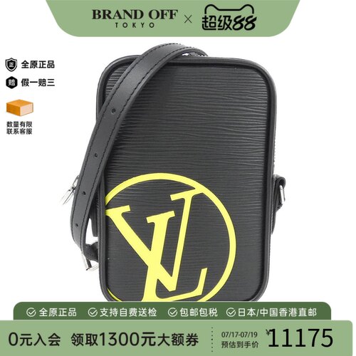 中古LV路易威登水波纹斜挎男包