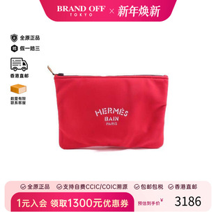 中古Hermes爱马仕女包A级95新Clutch bag手拿包帆布手拿包红色HK
