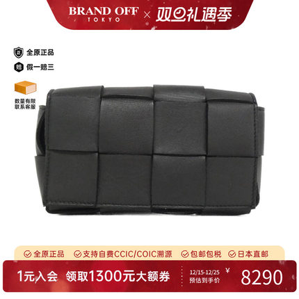 中古BV女包A级95新Bottega Veneta Bag腰包