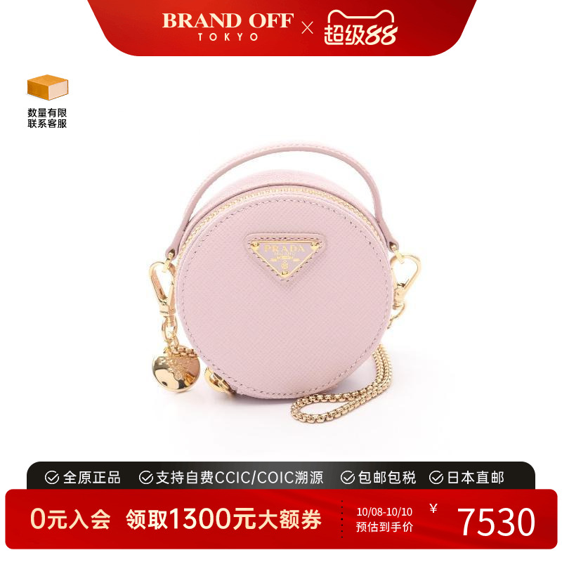 中古Prada普拉达斜挎包