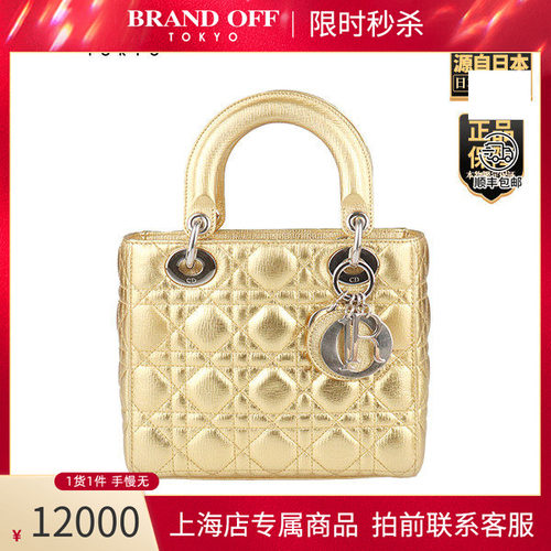 DIOR(迪奥)金色牛皮斜挎包