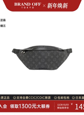 中古LV路易威登通用A级95新Discovery Bum Bag胸包老花斜挎包复古