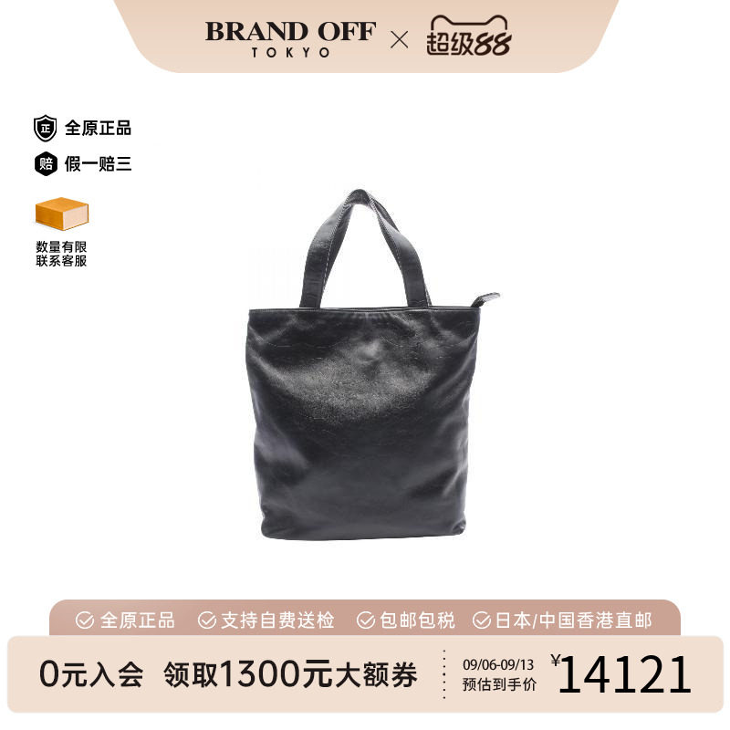 中古Chanel香奈儿托特包