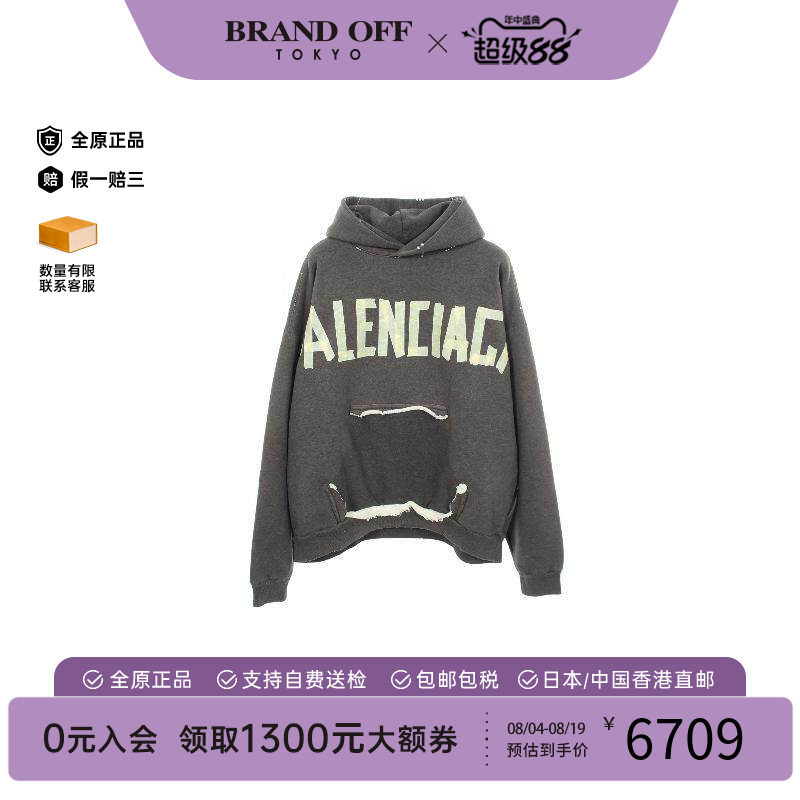 中古Balenciaga巴黎世家上衣