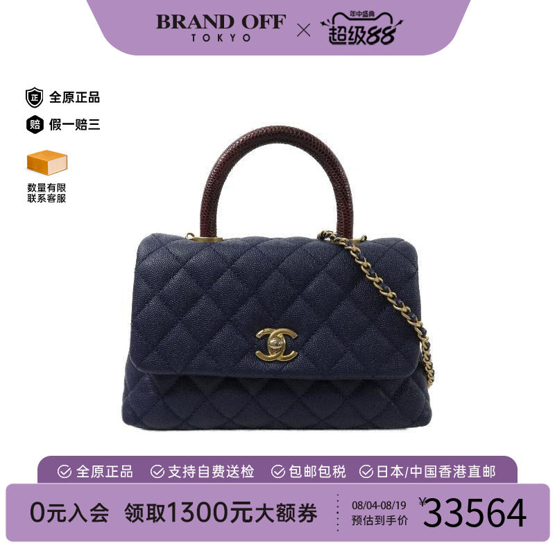 中古Chanel香奈儿斜挎包
