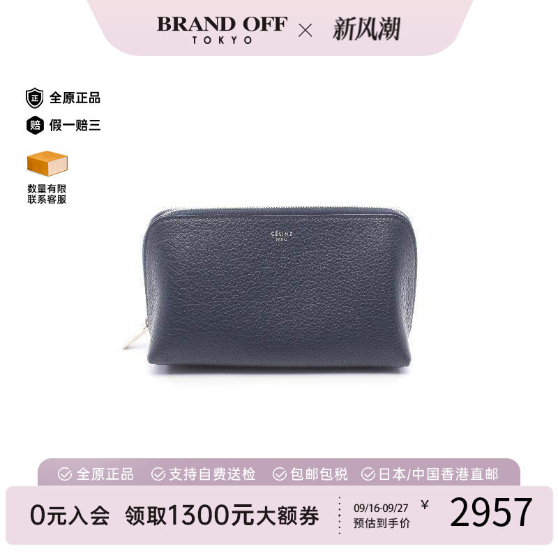 中古Celine赛琳化妆包レディース