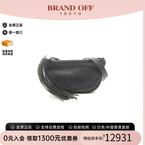 中古Chanel香奈儿斜挎包