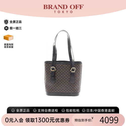 中古Celine赛琳托特包