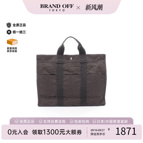 中古Hermes爱马仕托特包
