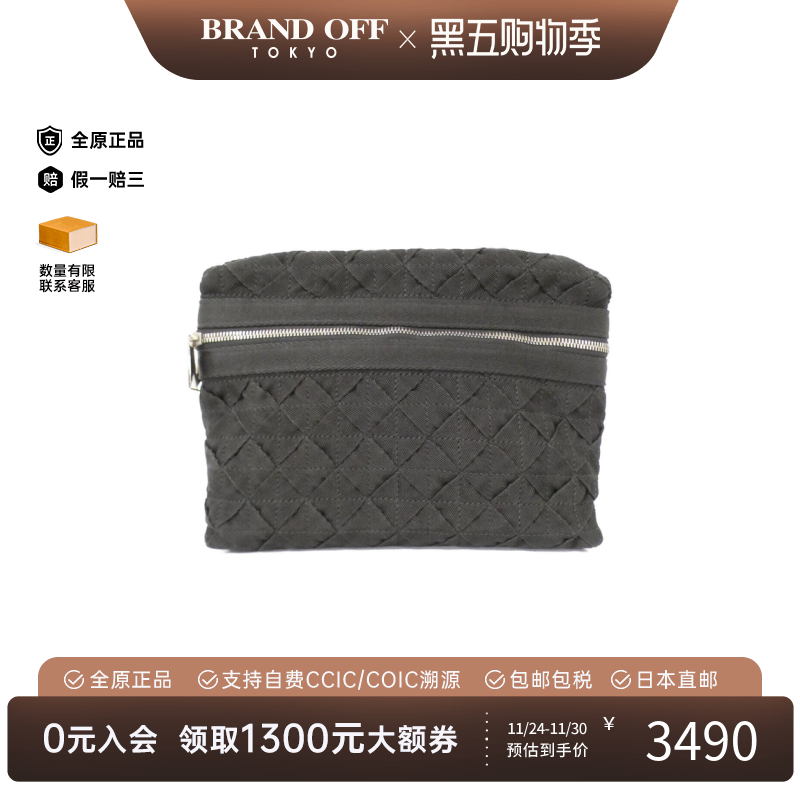 中古BV通用A级95新659110 V0P52 Bag购物袋环保袋单肩包BRANDOFF