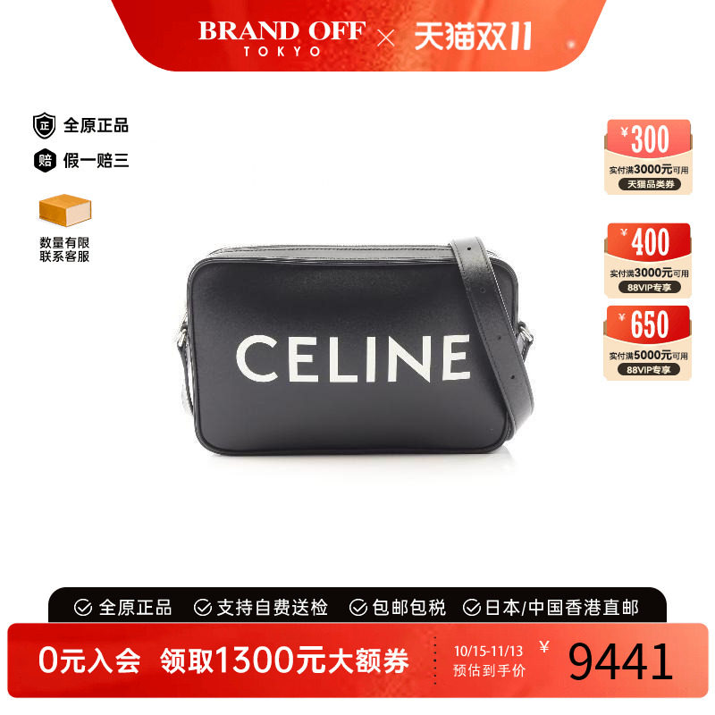 中古二奢Celine赛琳思琳95新Shoulderbag肩包牛皮斜挎包复古正品