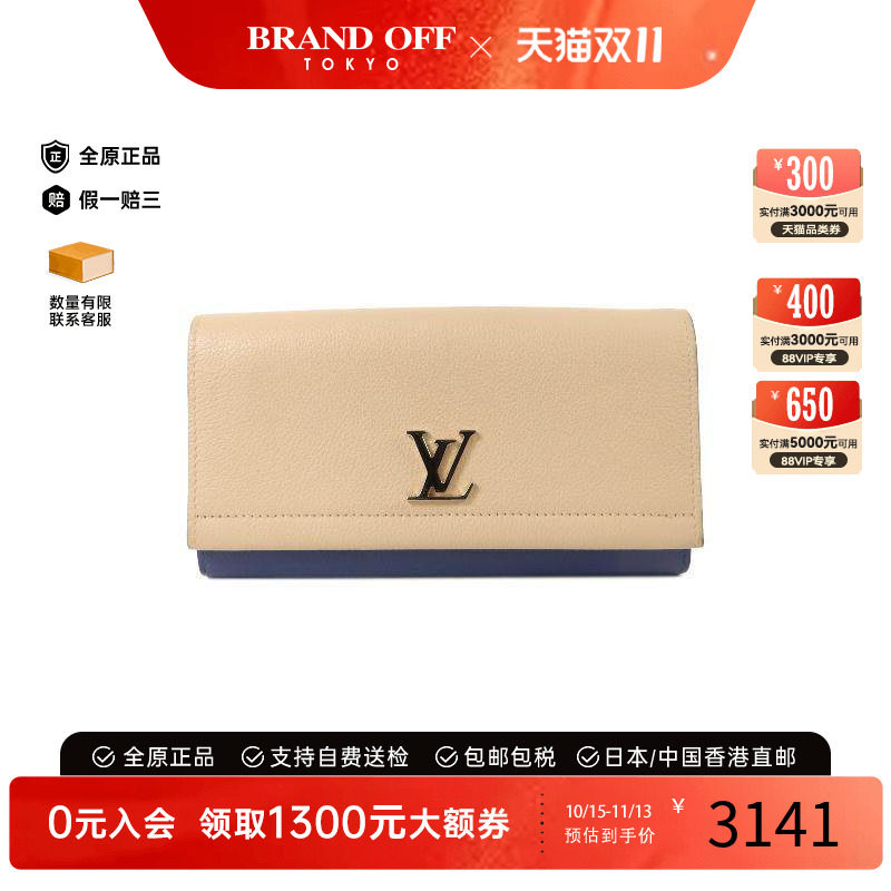 中古LV路易威登长钱包レディース