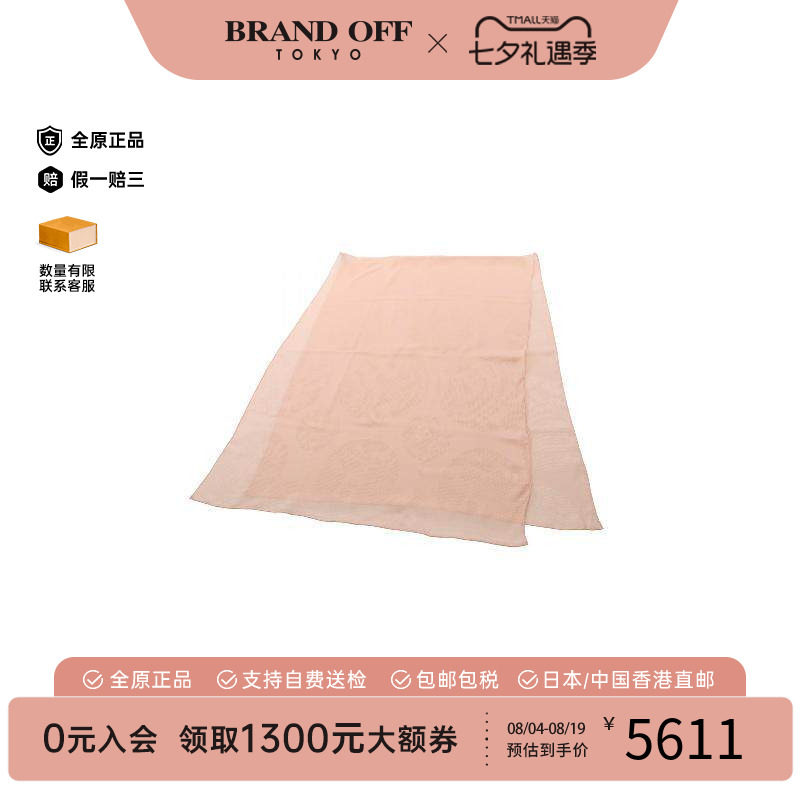 中古Hermes爱马仕围巾/丝巾