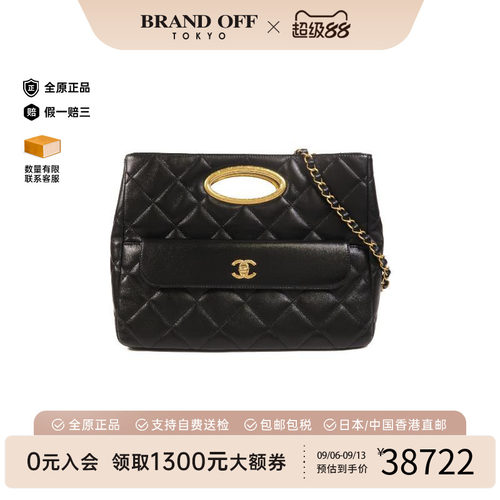 中古Chanel香奈儿斜挎包